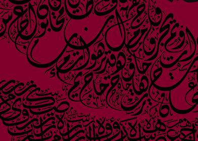 Arabic Calligraphy