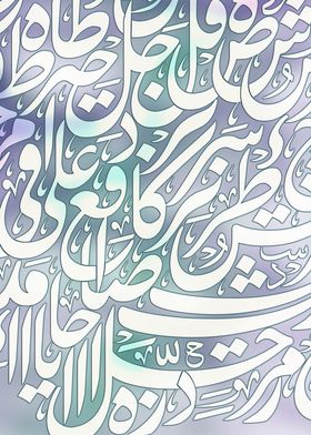 Arabic Calligraphy' Poster by MAK Alagha | Displate