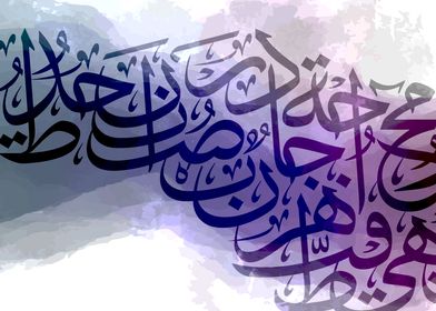 Arabic Calligraphy