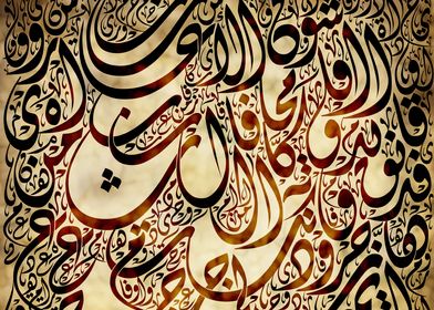 Arabic Calligraphy