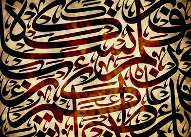 Arabic Calligraphy