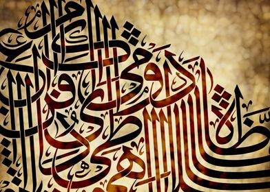 Arabic Calligraphy