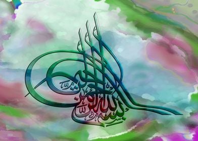 Arabic Calligraphy