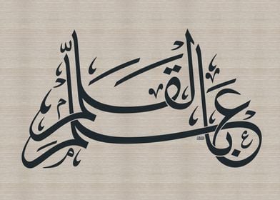 Arabic Calligraphy