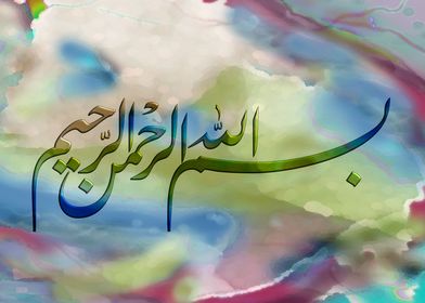 Arabic Calligraphy