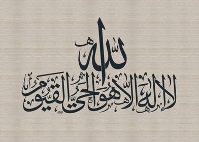 Arabic Calligraphy