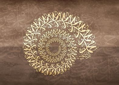 Arabic Calligraphy