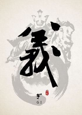 Gi Calligraphy Art