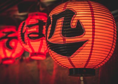 Japanese Lanterns Wall Art