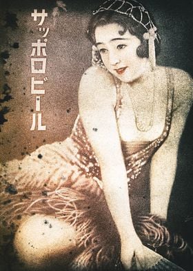 Retro Japanese poster 