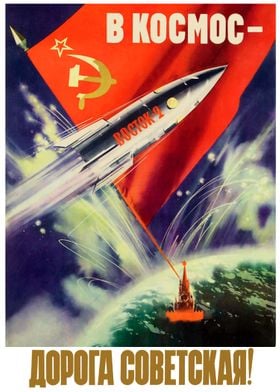 Soviet Space Rocket