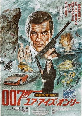 Vintage poster 007