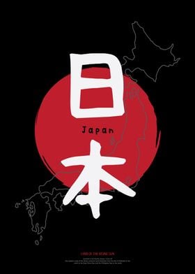 Japan Kanji 