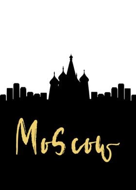 Moscow Skyline Russia City