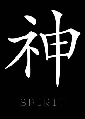 Spirit