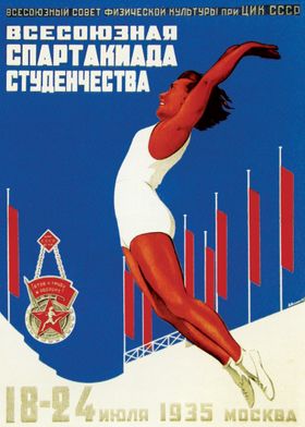 RETRO SOVIET UNION MOSCOW