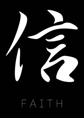 Faith