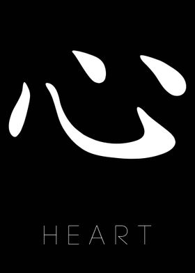 Heart