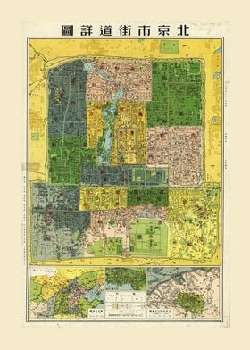 Beijing China Map 1950