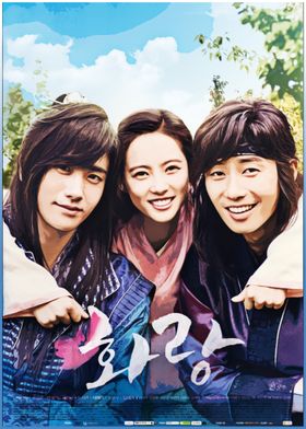 Hwarang