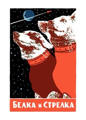 Russian Space Dogs USSR 