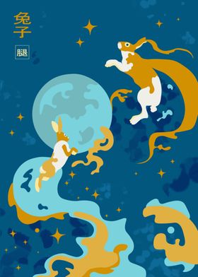 Rabbits in the moon