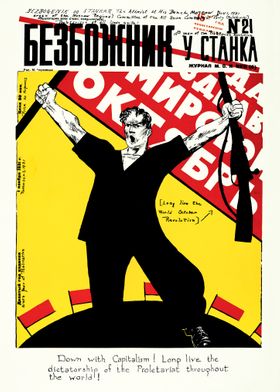 SOVIET MAGAZINE COVER