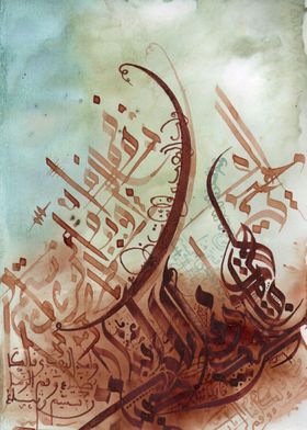 arabic art