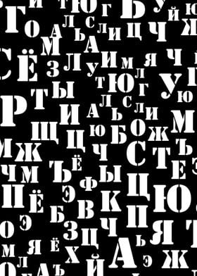 Cyrillic Letters