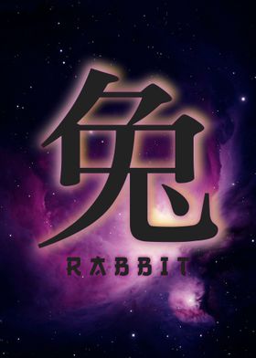 Rabbit