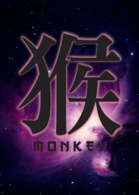 Monkey