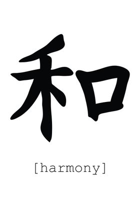 harmony