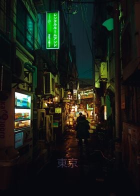 Tokyo Backstreet with text