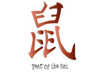 Year of the Rat