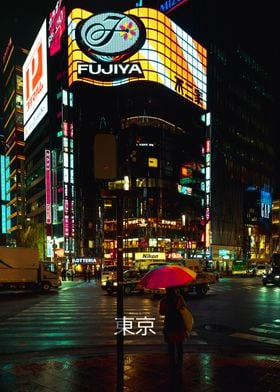 Ginza crossing with text