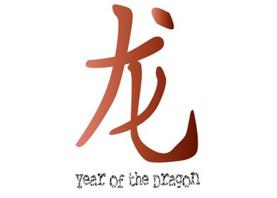 Year of the Dragon