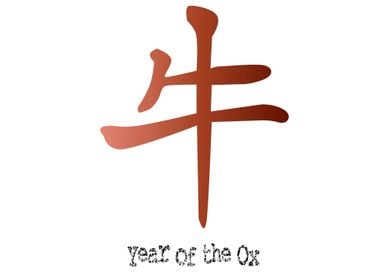 Year of the Ox