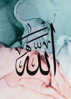 Allah Pastel Abstract