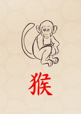 Monkey Chinese Zodiac