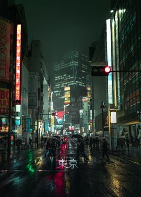 Shibuya Rainy Vibe