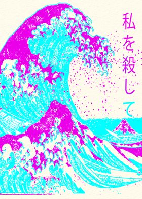 Aesthetic The Great Wave