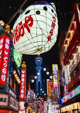 Tsutenkaku Tower Osaka