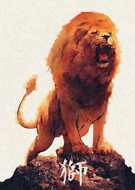 Watercolor Lion