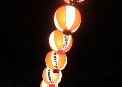 Japan Festival Lanterns