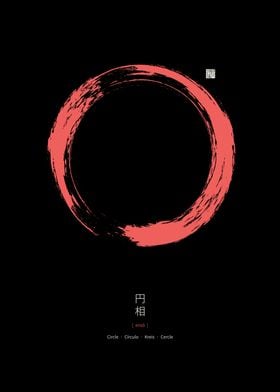 Enso Zen Circle Red Black