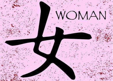 Chinese Symbol Woman