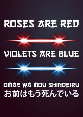 Anime Roses Are Red Quote