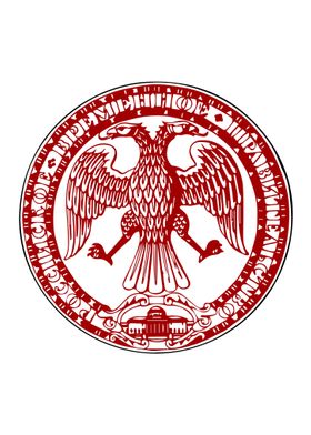 Russian Republic Seal