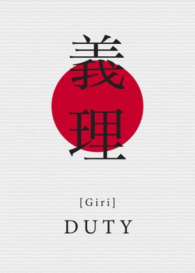 Duty Japanese Life Value