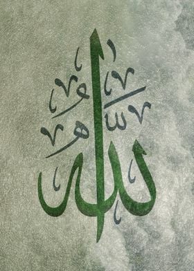 Calligraphy of Allah Name